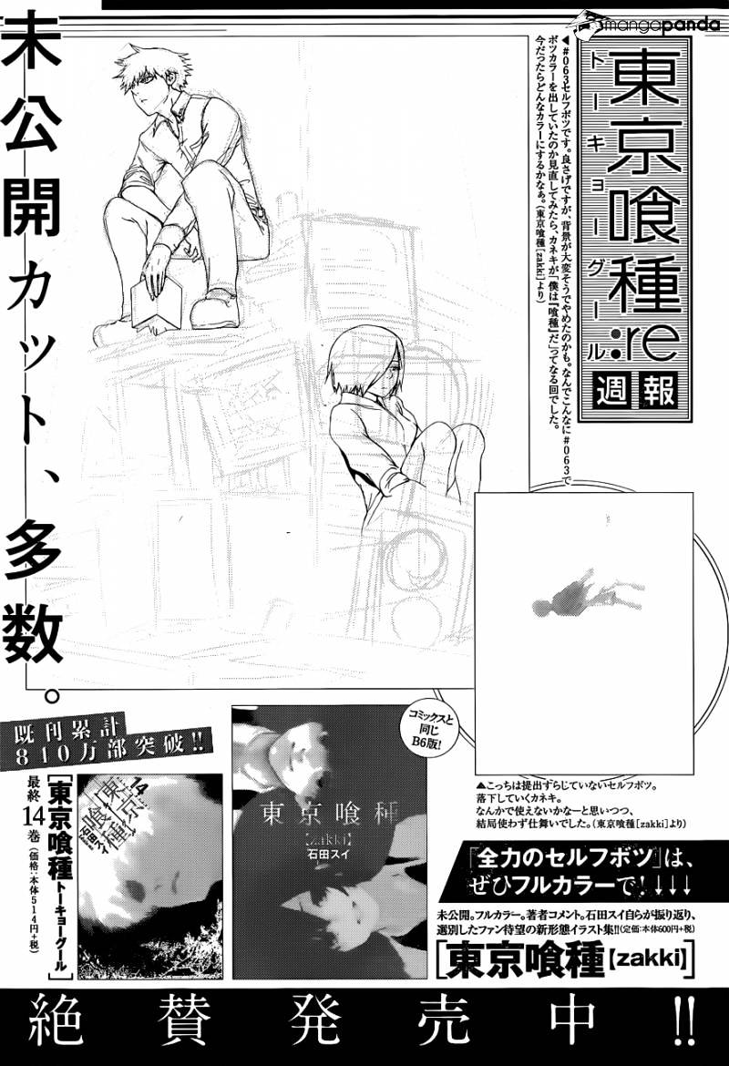 Tokyo Ghoul:re Chapter 2 24